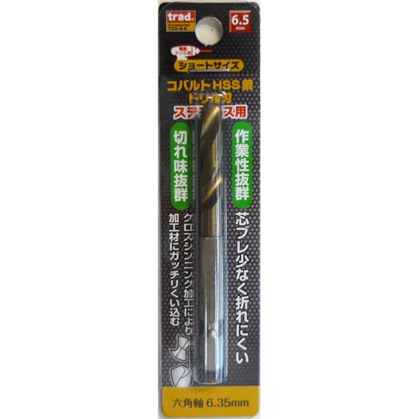 (業務用25個セット) TRAD 六角軸ショートコバルトドリル/先端工具 【ステンレス用】 穴径:6.5mm TCD-6.5 〔DIY/大工道具〕