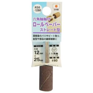(業務用25個セット) H&H 六角軸軸付きロールペーパーポイント/先端工具 【ストレート型】 外径:12mm #80 日本製 RS6-1280