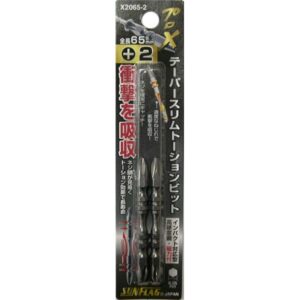 (業務用25セット) プロ× テーパースリムトーションビット 【全長:65mm/2本入り】 インパクト対応型 磁石付き ×2065-2