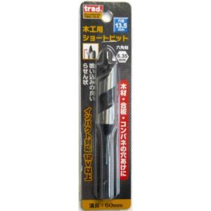 (業務用25個セット) TRAD 木工用ショートビット/先端工具 【穴径:13.5mm】 インパクト12V対応 TWS-13.5 〔DIY用品/大工道具〕