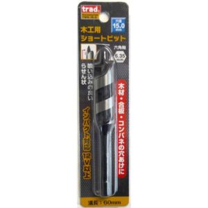 (業務用25個セット) TRAD 木工用ショートビット/先端工具 【穴径:15mm】 インパクト12V対応 TWS-15.0 〔DIY用品/大工道具〕