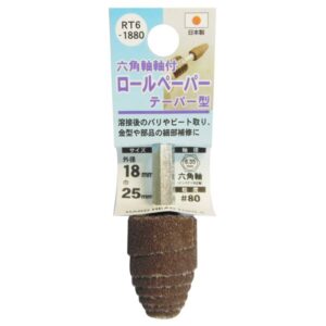 (業務用25個セット) H&H 六角軸軸付きロールペーパーポイント/先端工具 【テーパー型】 外径:18mm #80 日本製 RT6-1880