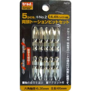 (業務用25セット) TRAD 両頭トーションビットセット/先端工具 【5本組×25セット】 +2x65mm TRT-655 〔DIY用品/大工道具〕