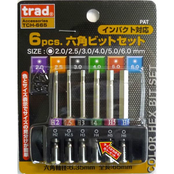 (業務用25セット) TRAD 六角ビットセット/先端工具 【6個入り×25セット】 全長:65mm TCH-665 〔DIY用品/大工道具〕