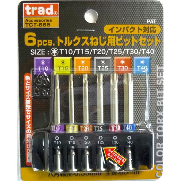(業務用25セット) TRAD トルクスねじ用ビットセット/先端工具 【6個入り×25セット】 全長:65mm TCT-665 〔DIY用品/大工道具〕