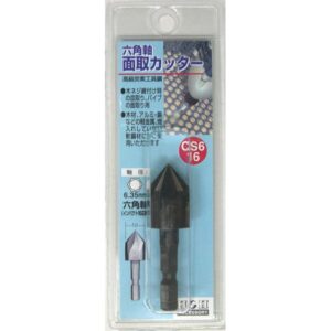 (業務用15個セット) H&H 六角軸 面取りカッター/先端工具 【サイズ:16mm】 インパクト対応 日本製 CS6-16 〔DIY用品/大工道具〕
