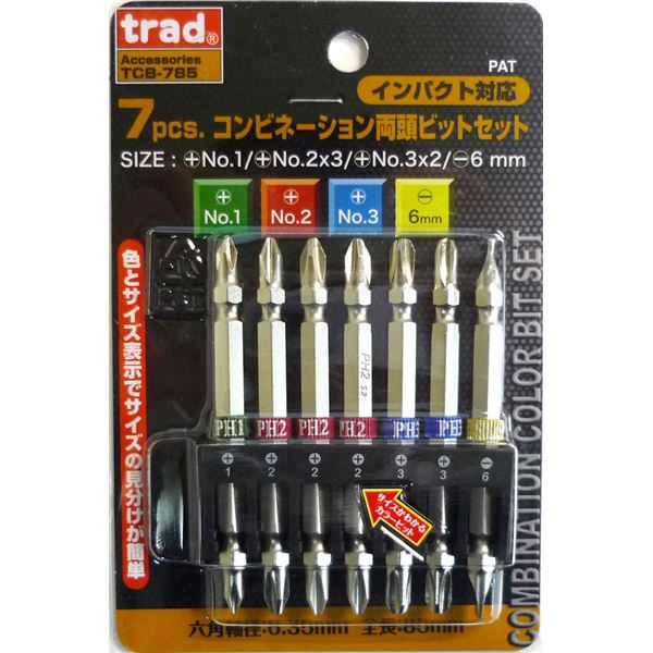(業務用15セット) TRAD ドライバービットセット 【7個入り×15セット】 全長: 85mm 両頭ビット TCB-785 〔DIY用品/大工道具〕