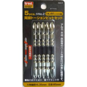 (業務用15セット) TRAD 両頭トーションビットセット/先端工具 【5本組×15セット】 +2x85mm TRT-855 〔DIY用品/大工道具〕