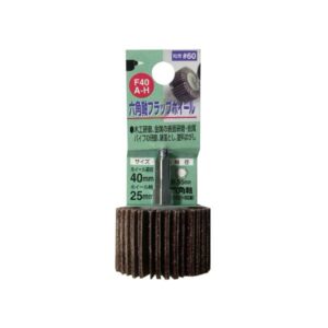 (業務用15個セット) H&H 六角軸フラップホイール/先端工具 【#60 ホイール径:40mm】 インパクト対応 日本製 F40A-H