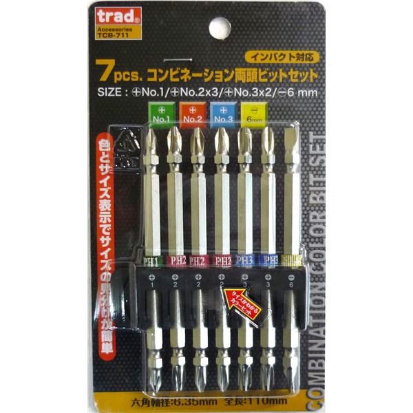 (業務用15セット) TRAD ドライバービットセット 【7個入り×15セット】 全長: 110mm 両頭ビット TCB-711 〔DIY用品/大工道具〕