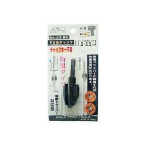 (業務用10個セット) H&H ドリルチャック/先端工具 【電動ドライバー対応型】 チャックキー不要 軽量 JC-55