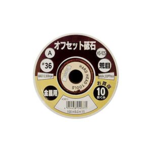 (業務用10セット) オフセット砥石/先端工具 【金属用/10枚組×10セット】 100×6.0 粒度:A36 日本製 HS-10S 〔DIY用品/大工道具〕