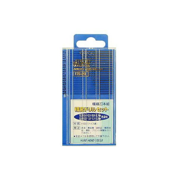 (業務用10セット) H&H 精密ドリルセット/先端工具 【極細20本組×10セット】 HS-20 〔DIY用品/趣味/大工道具〕