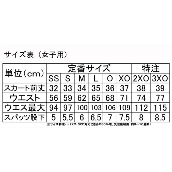 ニッタク(Nittaku) 女子用卓球スコート エムエムスコート NW2506 ピンク S - 画像 (4)