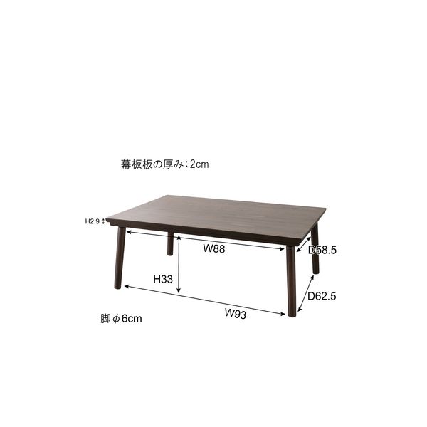 こたつ ローテーブル 幅105cm ブラウン フラットヒーター 木製 手元コントローラー オールシーズン 組立品 リビング - 画像 (6)