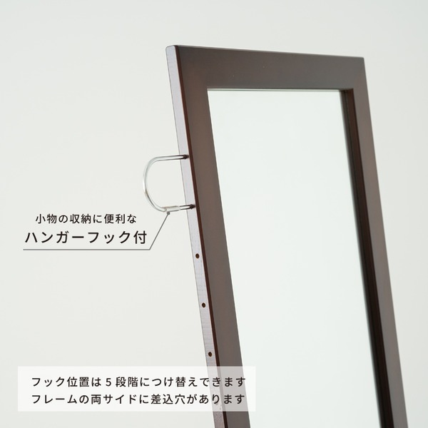 フック付きスタンドミラー(ブラウン/茶) 幅35cm 鏡/カガミ/姿見/全身鏡/木製/飛散防止加工/日本製/収納/ラック/ハンガー/北欧風/折りたたみ/SEN-021 - 画像 (3)