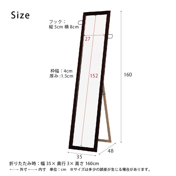 フック付きスタンドミラー(ブラウン/茶) 幅35cm 鏡/カガミ/姿見/全身鏡/木製/飛散防止加工/日本製/収納/ラック/ハンガー/北欧風/折りたたみ/SEN-021 - 画像 (5)