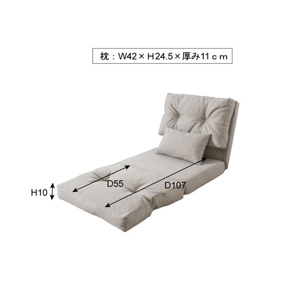 ソファーベッド 幅60cm ベージュ 14段階リクライニング スチール エリス シングル 3way リビング ダイニング ベッドルーム - 画像 (5)