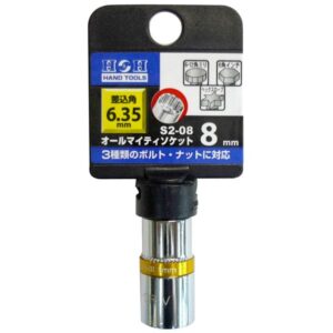 (業務用30個セット) H&H オールマイティーソケット/作業工具 【2分角】 差込角:6.35mm サイズ:8mm S2-08 〔DIY用品/日曜大工〕