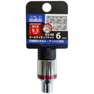 (業務用20個セット) H&H オールマイティーソケット/作業工具 【3分角】 差込角:9.5mm サイズ:6mm S3-06