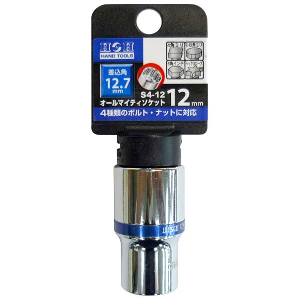(業務用20個セット) H&H オールマイティーソケット/作業工具 【4分角】 差込角:12.7mm サイズ:12mm S4-12 〔DIY用品/日曜大工〕