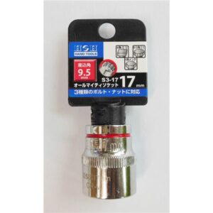 (業務用10個セット) H&H オールマイティーソケット/作業工具 【3分角】 差込角:9.5mm サイズ:17mm S3-17