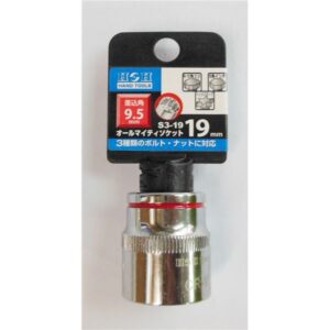 (業務用10個セット) H&H オールマイティーソケット/作業工具 【3分角】 差込角:9.5mm サイズ:19mm S3-19