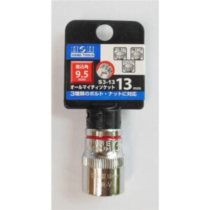 (業務用10個セット) H&H オールマイティーディープソケット/作業工具 【差込角:9.5mm】 サイズ:13 S3-13L