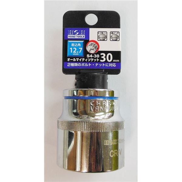 (業務用5個セット) H&H オールマイティーソケット/作業工具 【4分角】 差込角:12.7mm サイズ:30mm S4-30 〔DIY用品/日曜大工〕
