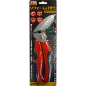 (業務用2個セット) TRAD ステンレスリフォーム鋏/ハサミ 【全長:250mm】 安全ストッパー付き TRS-250 〔DIY用品 工作 趣味 日曜大工〕