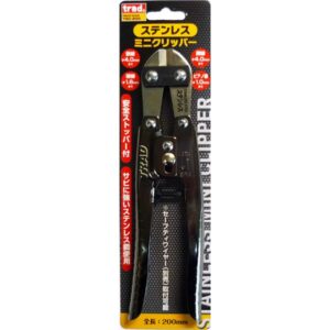 (業務用2個セット) TRAD ミニクリッパー/作業工具 【ステンレス鋼刃/全長:200mm】 安全ストッパー付き TSC-200 〔DIY用品 日曜大工〕