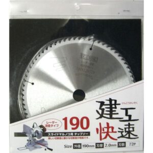 建工快速 スライド丸のこ用チップソー/先端工具 【レーザー消音タイプ】 外径:190mm 刃数:72P 日本製 190×2.0×