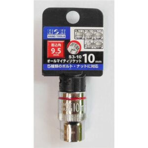 (業務用60個セット) H&H オールマイティーソケット/作業工具 【3分角】 差込角:9.5mm サイズ:10mm S3-10