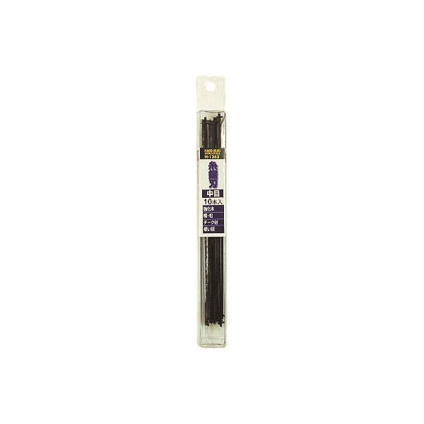 (業務用15個セット) H&H 糸鋸替刃/大工道具 【中目/10本入り】 H-1262 〔DIY用品/工作/趣味/日曜大工〕