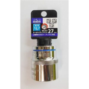 (業務用15個セット) H&H オールマイティーソケット/作業工具 【4分角】 差込角:12.7mm サイズ:27mm S4-27 〔DIY用品/日曜大工〕