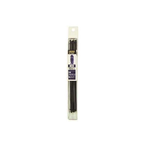 (業務用15個セット) H&H 糸鋸替刃/大工道具 【細目/10本入り】 H-1261 〔DIY用品/工作/趣味/日曜大工〕