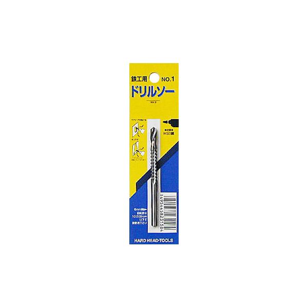 (業務用6個セット) H&H ドリルソー/先端工具 【鉄工用】 軸径:6mm 日本製 No.1 〔DIY用品 工作 趣味 日曜大工〕