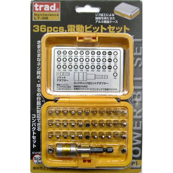 (業務用3個セット) TRAD 電動ビットセット/作業工具 【36個入り】 コンパクト アルミ軽量ケース LT36 〔DIY用品 工作 趣味〕 - 画像 (2)