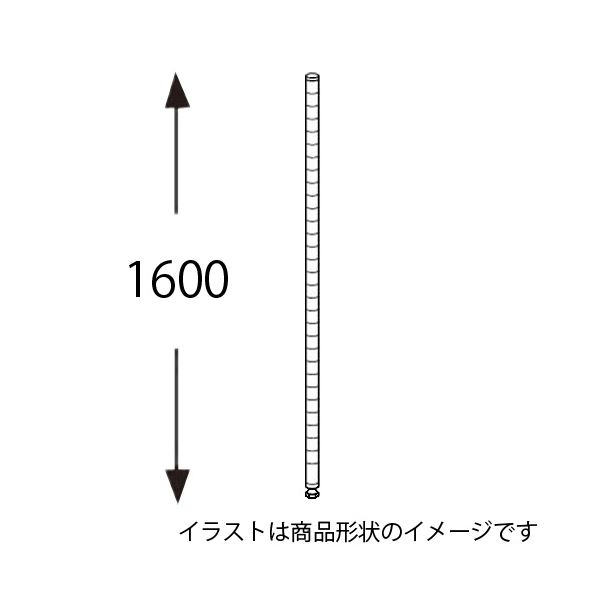 エレクター ホワイトポスト H63PW2 2本入
