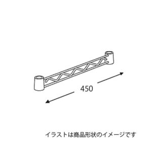 エレクター ハンガーレール HA118W 2本入