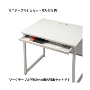 FIRST-G 引出セット GT-800HS GT机用
