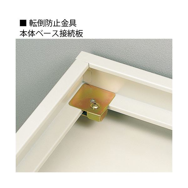 ジョインテックス 本体/ベース連結金具 TK-6 (4個入) - 画像 (2)