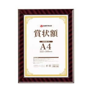 スマートバリュー 賞状額(金ラック)A4 10枚 B683J-A4-10