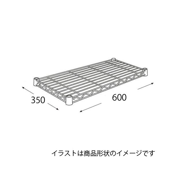 エレクター ワイヤーシェルフ H1424C1