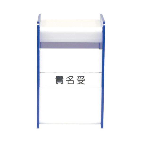 ミワックス 貴名受&診察券入れ TKSU-2