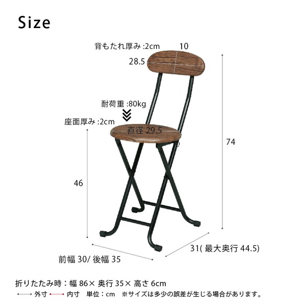 ヴィンテージチェア(ブラウン/茶) 折りたたみ椅子/カウンターチェア/スチール/イス/背もたれ付/コンパクト/スリム/キッチン/パイプイス/モダン/レトロ/カフェ/木目/木/完成品/NK-111 - 画像 (6)