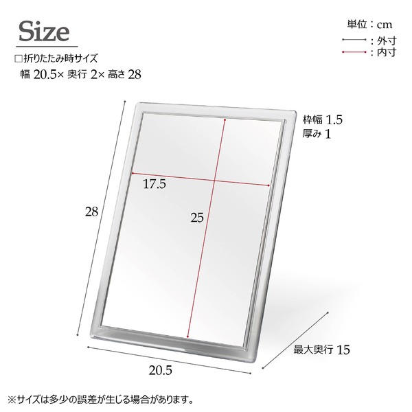 【12個セット】スクエア卓上ミラー CLEAR(クリア) 折りたたみ卓上鏡/鏡/カガミ/コンパクトミラー/メイク/スリム/折りたたみ/飛散防止加工/角度調整可/業務用/完成品/NK-262 - 画像 (4)