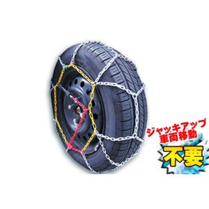 ワンタッチ簡単チェーン 雪だるまくん スノーチェーン9mm タイヤサイズ:205/55-16 205/65-15 他