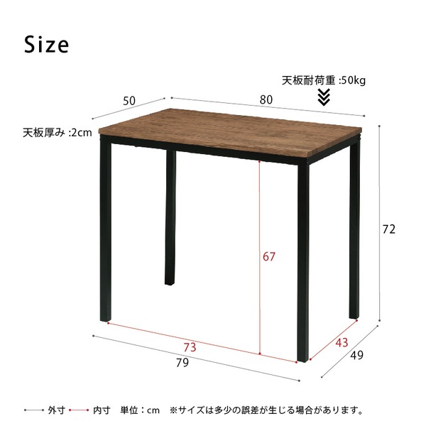 【2個セット】ヴィンテージテーブル(ブラウン/茶) 木製 デスク リビングテーブル 作業台 スチール アイアン オフィス 仕事 モダン レトロ カフェ 業務用 NK-115 - 画像 (6)