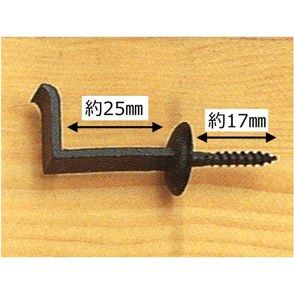 【5個セット】 壁掛け用金具/額受け金具 【板壁・柱・合板・カモイ用 3kgまで】 30mm 昭和折ネジ付き 3502-0 - 画像 (2)
